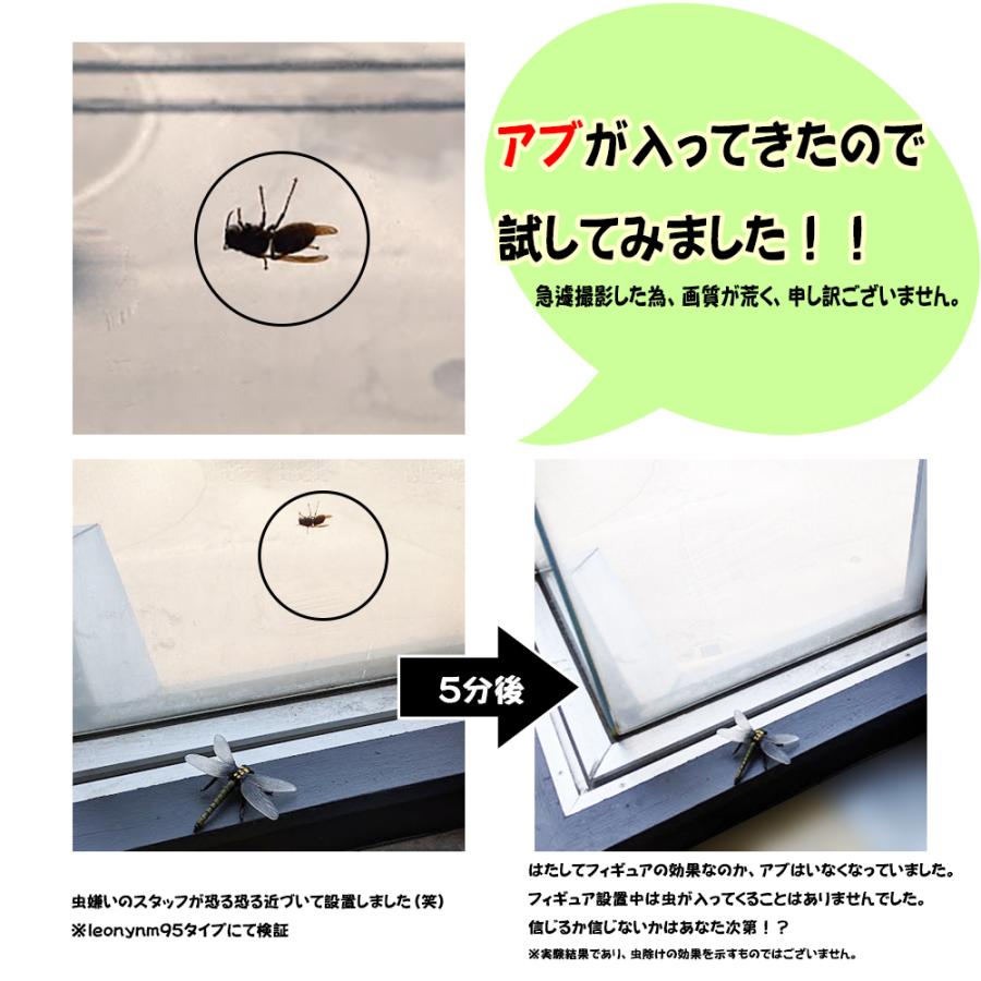 吊るせるトンボフィギュア 精巧な作り オニヤンマ ギンヤンマ とんぼ オモチャ おにやんま 釣り キャンプ ベランダ 農園 家庭菜園 送料無料 :leonynm95strp:CCCSTORES - 通販 - Yahoo!ショッピング 吊るせるトンボフィギュア 精巧な作り オニヤンマ ギンヤンマ とんぼ オモチャ おにやんま 釣り キャンプ ベランダ 農園 家庭菜園 送料無料 :leonynm95strp:CCCSTORES - 通販 - Yahoo!ショッピング