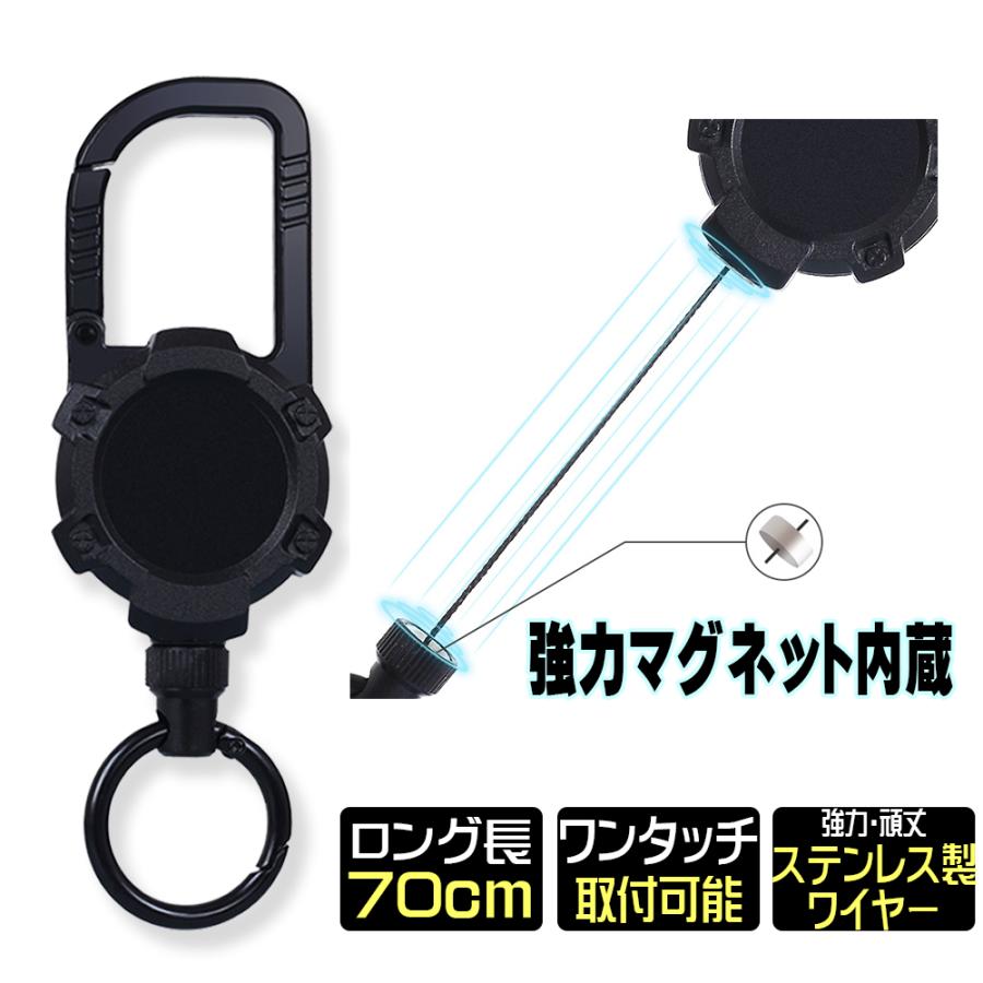 リールキーホルダー 伸縮自在リール搭載 マグネット内臓キーリール