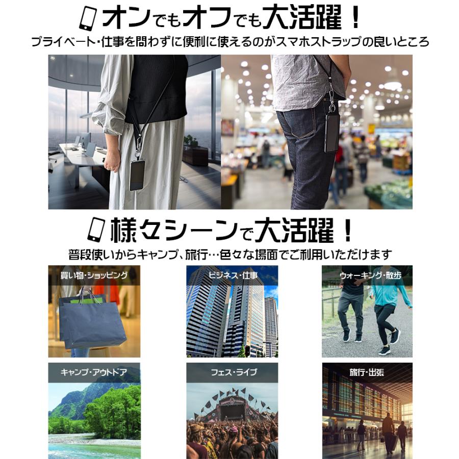 簡単脱着 スマホショルダー ストラップホルダー ショルダーストラップ 肩掛け 斜めがけ ネックストラップ 全機種対応 メンズ レディース 送料無料 |  | 09