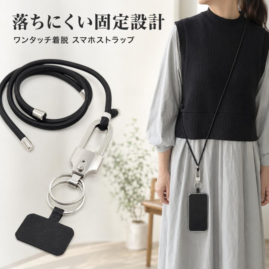 簡単脱着 スマホショルダー ストラップホルダー ショルダーストラップ 肩掛け 斜めがけ ネックストラップ 全機種対応 メンズ レディース 送料無料 |  | 11