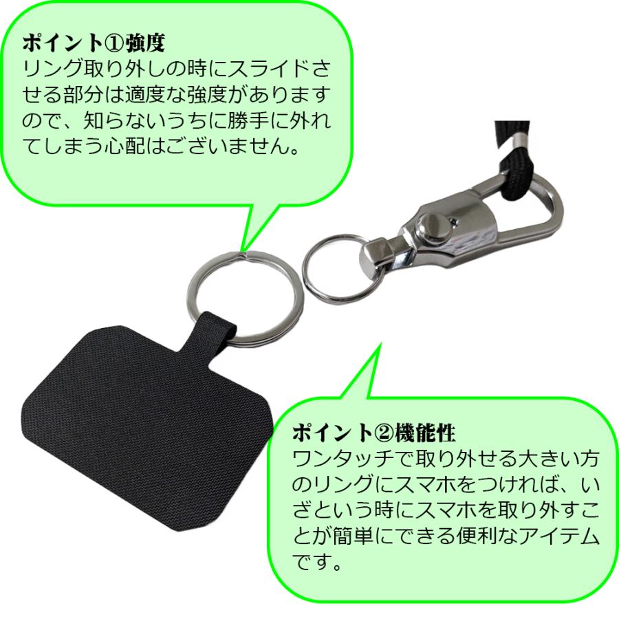 簡単脱着 スマホショルダー ストラップホルダー ショルダーストラップ 肩掛け 斜めがけ ネックストラップ 全機種対応 メンズ レディース 送料無料 |  | 03