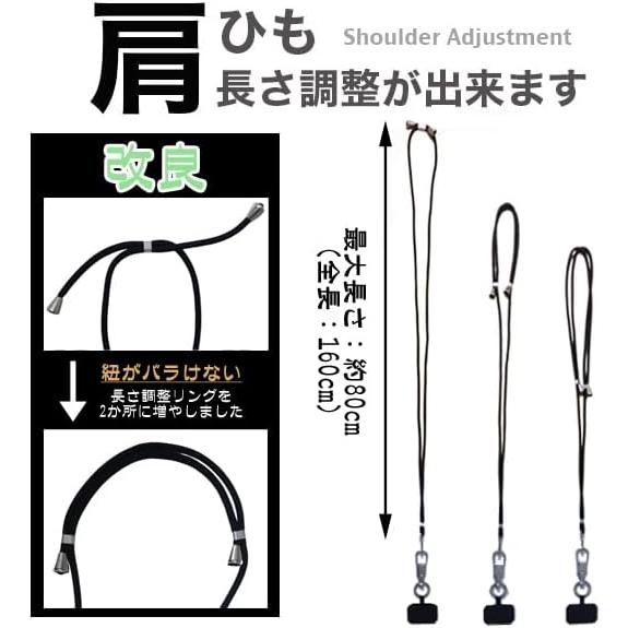 簡単脱着 スマホショルダー ストラップホルダー ショルダーストラップ 肩掛け 斜めがけ ネックストラップ 全機種対応 メンズ レディース 送料無料 |  | 04