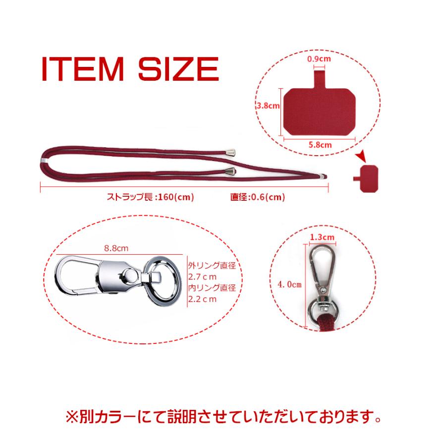 簡単脱着 スマホショルダー ストラップホルダー ショルダーストラップ 肩掛け 斜めがけ ネックストラップ 全機種対応 メンズ レディース 送料無料 |  | 06