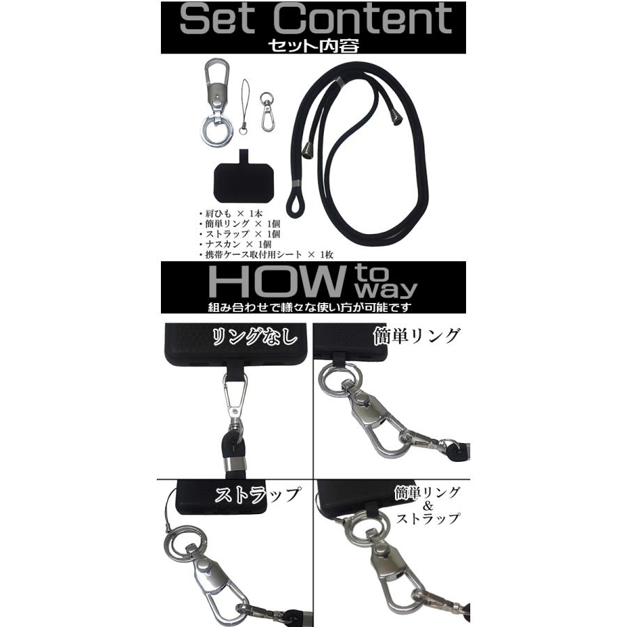 簡単脱着 スマホショルダー ストラップホルダー ショルダーストラップ 肩掛け 斜めがけ ネックストラップ 全機種対応 メンズ レディース 送料無料 |  | 07