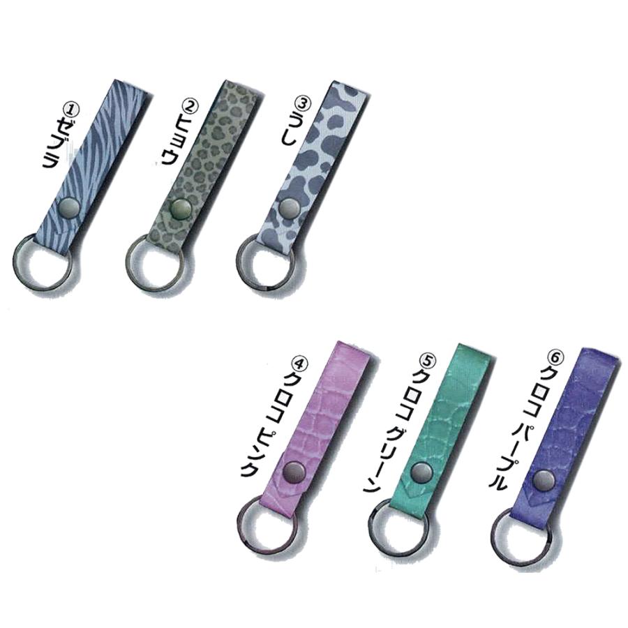 大人のための高機能おしゃれ反射板 革製品風反射材 ヒョウ柄 アニマル柄 クロコ ゼブラ レザースタイル バッグ 交通安全リフレクター高輝度反射材 防犯 送料無料 |  | 04