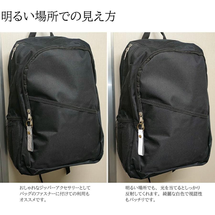 大人のための高機能おしゃれ反射板 革製品風反射材 ヒョウ柄 アニマル柄 クロコ ゼブラ レザースタイル バッグ 交通安全リフレクター高輝度反射材 防犯 送料無料 |  | 11