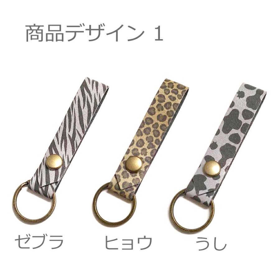 大人のための高機能おしゃれ反射板 革製品風反射材 ヒョウ柄 アニマル柄 クロコ ゼブラ レザースタイル バッグ 交通安全リフレクター高輝度反射材 防犯 送料無料 |  | 13