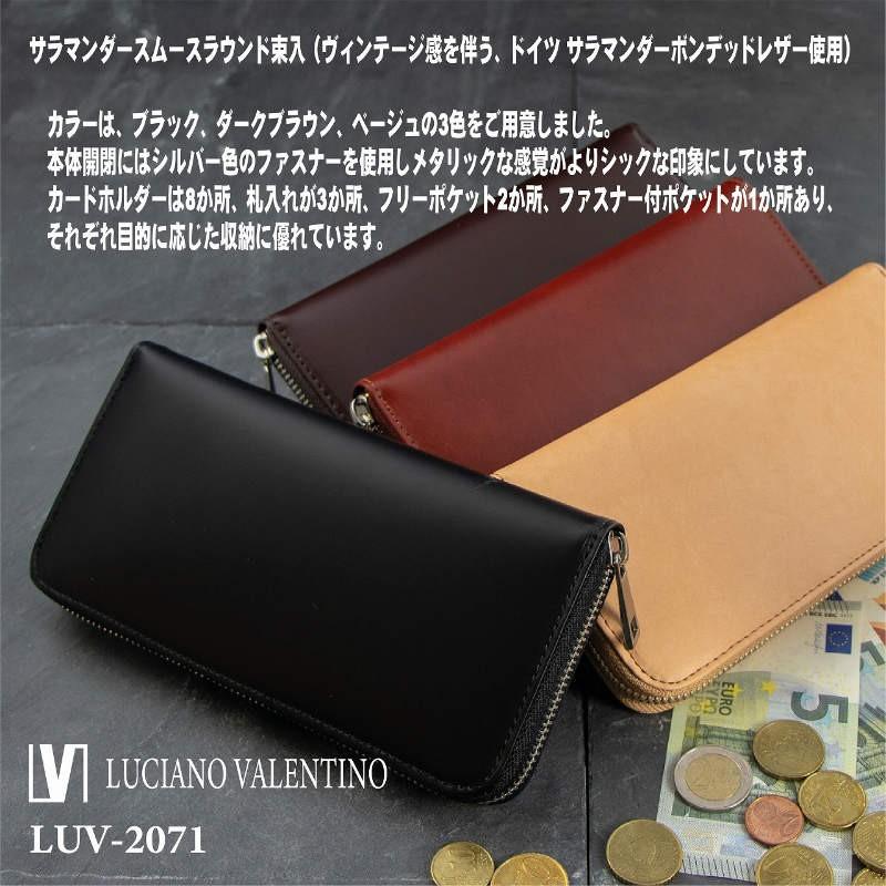 スムース ラウンドファスナー ロングラウンドウォレット 紳士用 男性用 長財布 送料無料 Luciano Valentino ルチアーノバレンチノ ボンデッドレザーサラマンダー |  | 10