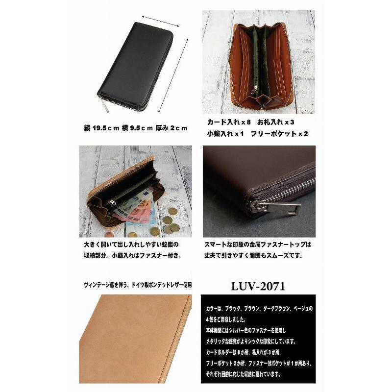 スムース ラウンドファスナー ロングラウンドウォレット 紳士用 男性用 長財布 送料無料 Luciano Valentino ルチアーノバレンチノ ボンデッドレザーサラマンダー |  | 09