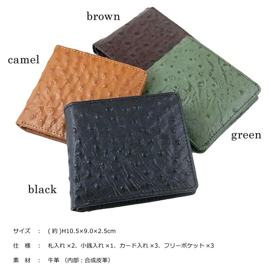 箱無し  メンズ 定番 本革 牛革 オーストリッチ型押し LUCIANO VALENTINO ルチアーノ・バレンチノ  短財布 キャメル luv5002ca |  | 05