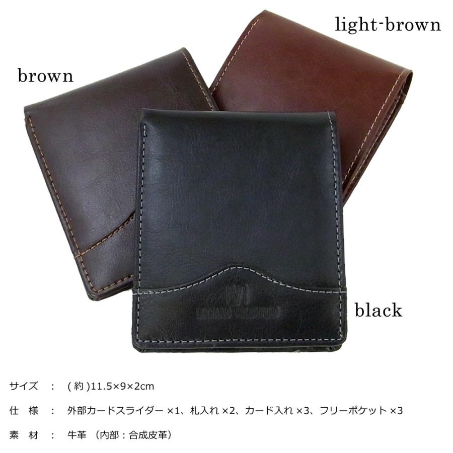 箱無し メンズ 定番 二つ折り財布 本革 牛革 コスパ良 カードスライダー付luciano Valentino ルチアーノ バレンチノ 短財布 茶 ライトブラウン Luv6004lbr Luv6004lbr Cccstores 通販 Yahoo ショッピング