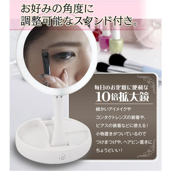 メイクアップミラー LEDライト付き 10倍拡大鏡 軽量 卓上スタンドミラー 送料無料 |  | 03