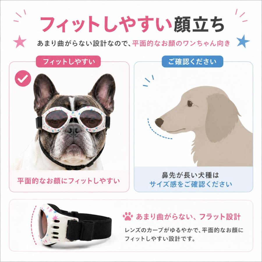 中型犬用ゴーグル ペットメガネ ペットサングラス 愛犬の目を保護 紫外線対策 犬用ゴーグル ドッグゴーグル 犬用サングラス UV400 車酔い対策 送料無料 |  | 04
