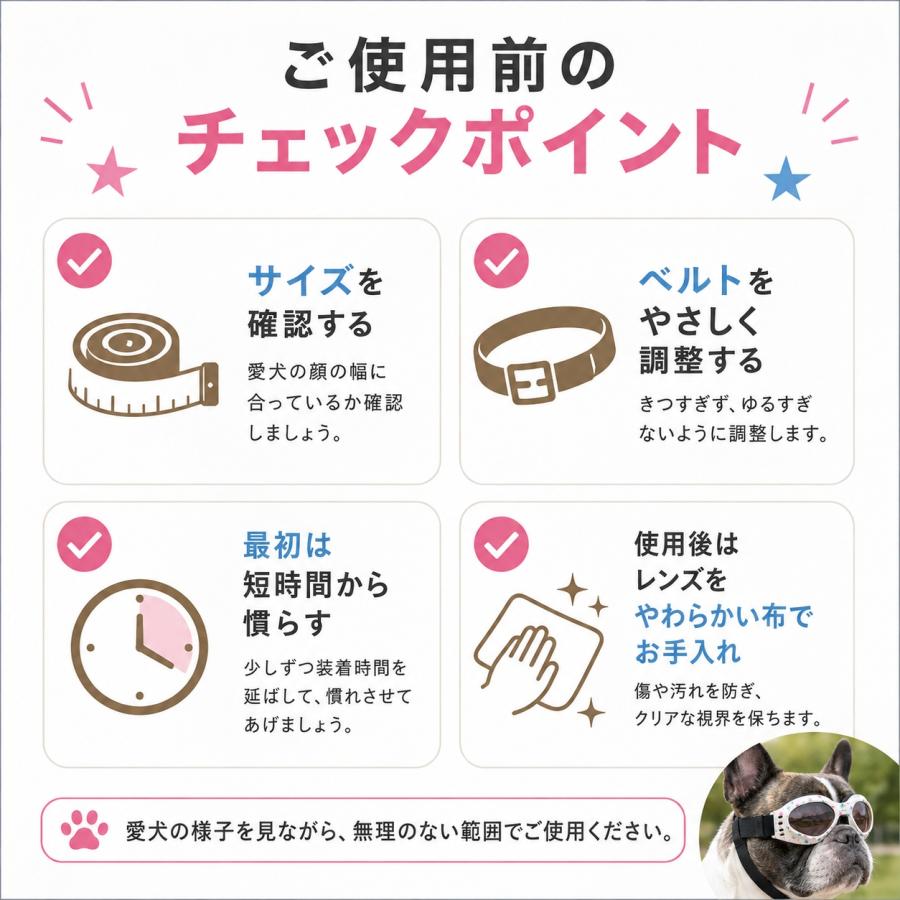 中型犬用ゴーグル ペットメガネ ペットサングラス 愛犬の目を保護 紫外線対策 犬用ゴーグル ドッグゴーグル 犬用サングラス UV400 車酔い対策 送料無料 |  | 03