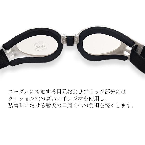 中型犬用ゴーグル ペットメガネ ペットサングラス 愛犬の目を保護 紫外線対策 犬用ゴーグル ドッグゴーグル 犬用サングラス UV400 車酔い対策 送料無料 |  | 10