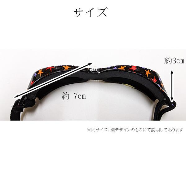 中型犬用ゴーグル ペットメガネ ペットサングラス 愛犬の目を保護 紫外線対策 犬用ゴーグル ドッグゴーグル 犬用サングラス UV400 車酔い対策 送料無料 |  | 07
