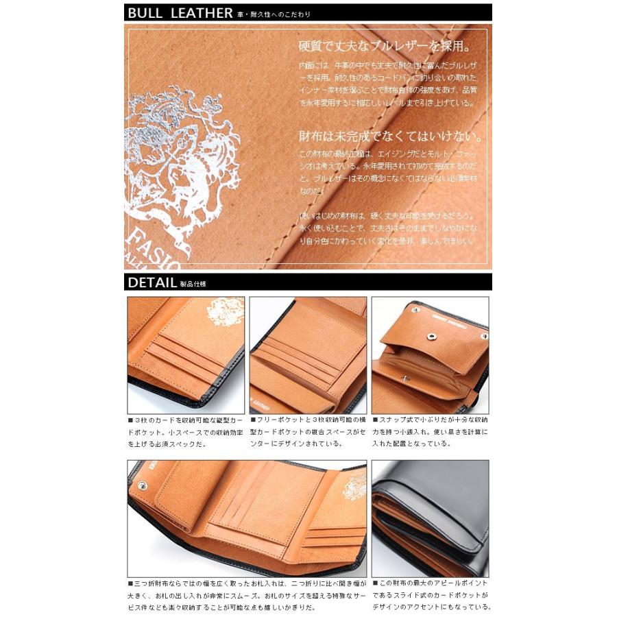 MOLT FASIO 本馬革×牛革カードスライダー付き短財布