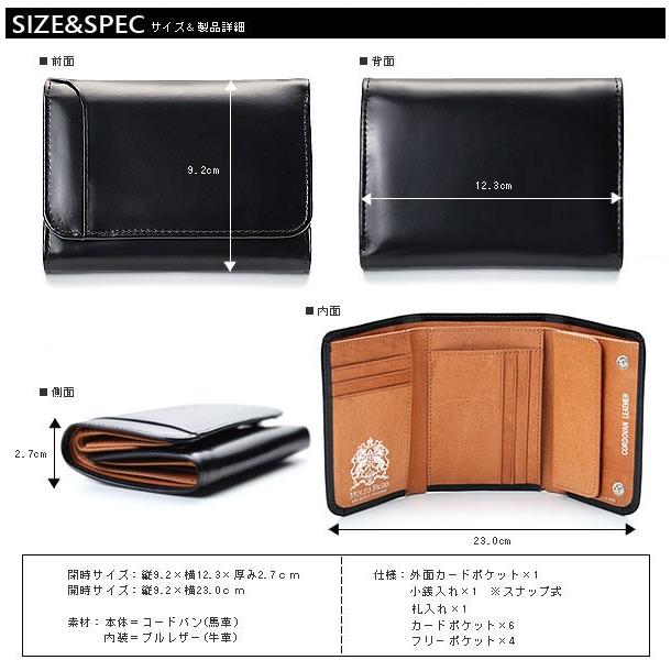 Molto Fasio モルト ファッシオ 三つ折り財布 極小財布 メンズ 本革馬革 コードバン 牛革ブルレザー カードスライダー付短財布 Mf 07 Mf07 Cccstores 通販 Yahoo ショッピング