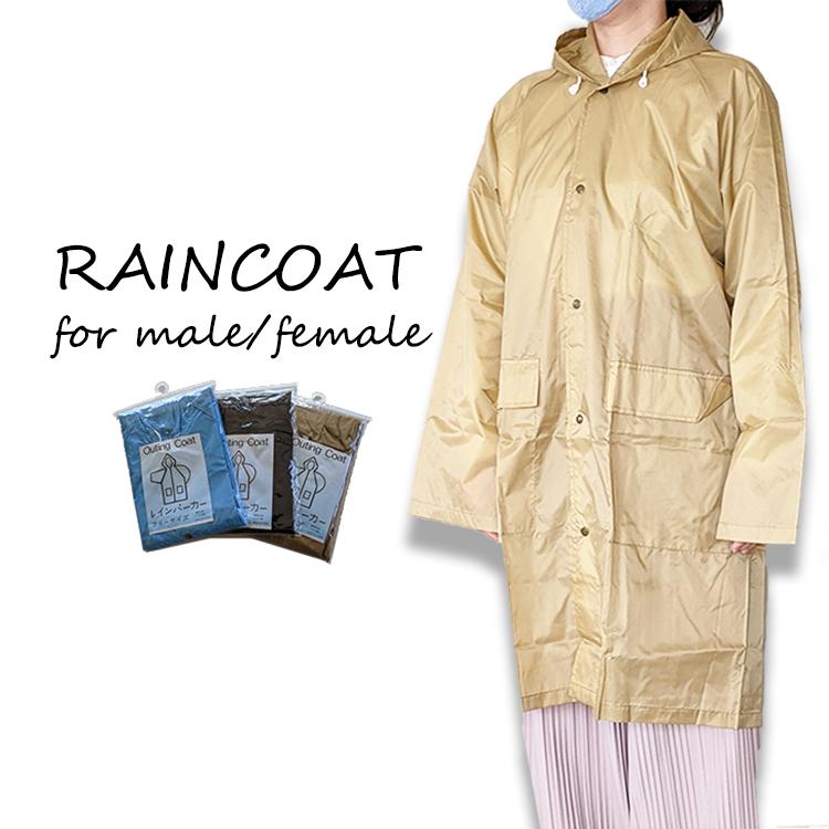 雨具 レインコート レディースレインウエア おしゃれ レインポンチョ ポンチョ ロング丈 雨具 合羽   通勤 通学 収納バッグ付き アウトドア 送料無料 |  | 01