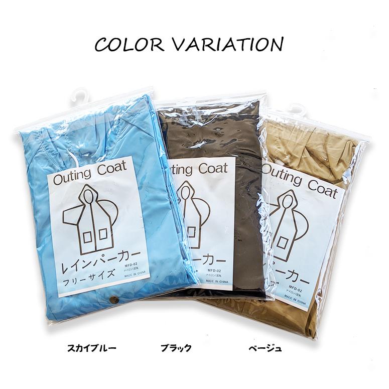 雨具 レインコート レディースレインウエア おしゃれ レインポンチョ ポンチョ ロング丈 雨具 合羽   通勤 通学 収納バッグ付き アウトドア 送料無料 |  | 04