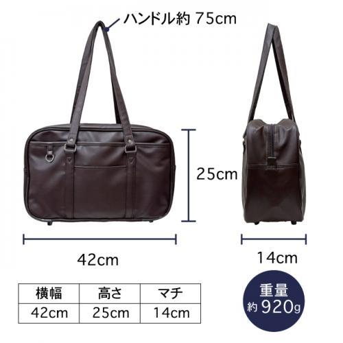 定番 スクールバッグ ボストンバッグ 大容量 機能充実 学生カバン 男女兼用 通学 高校 中学 軽量 丈夫 A4対応 通学 入学 カバン かばん 送料無料 |  | 02