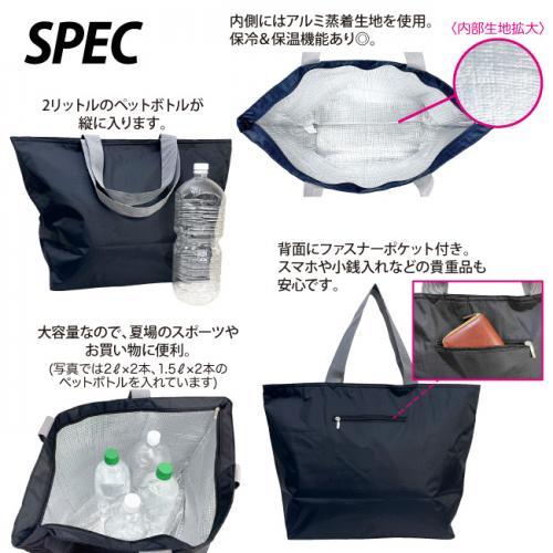 大容量21L ビッグトートバッグ 保温 保冷 シンプル メンズバッグ レディース バッグ 男性用 女性用 ブラック ネイビー 公園レジャー 通勤 通学 送料無料 |  | 05