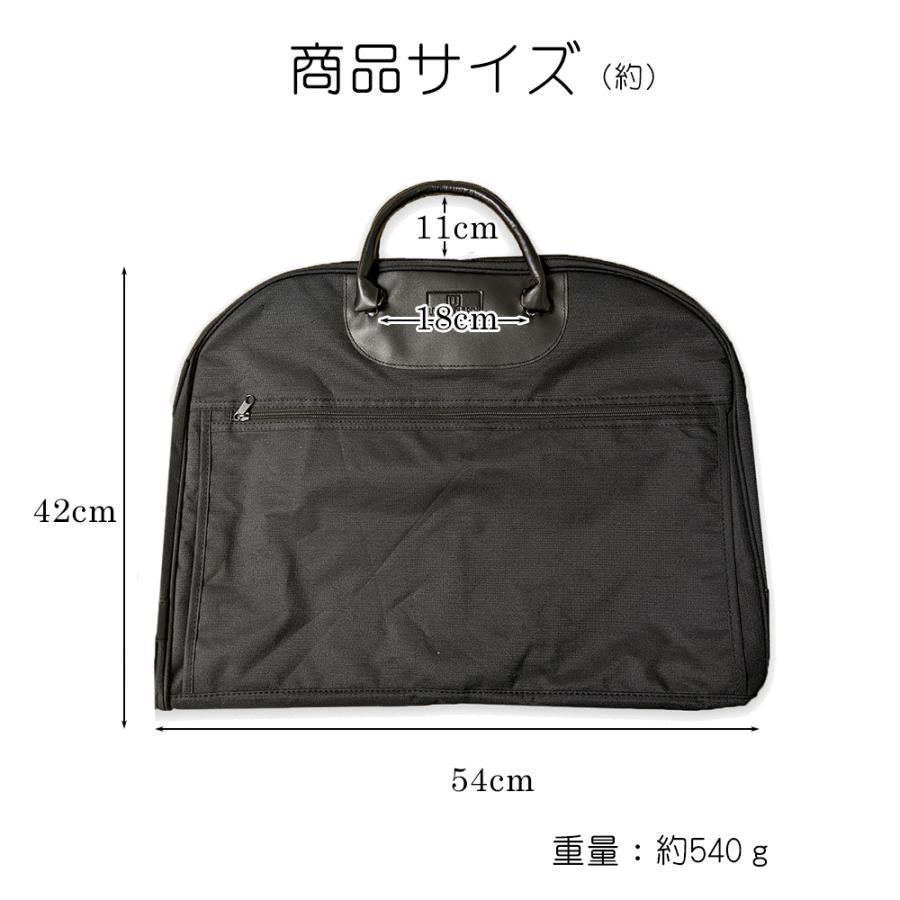 スーツ用バッグ ハンガーケース ガーメントバッグ スーツ入れ メンズ