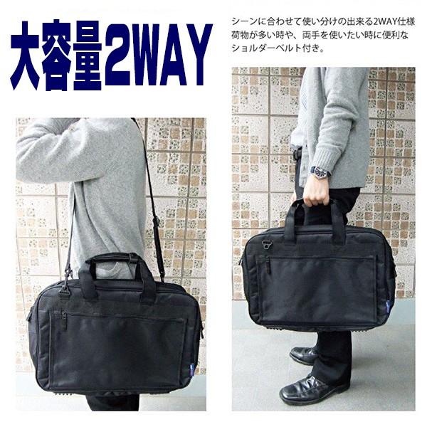 ビジネスバッグ ブリーフケース メンズ ナイロン 2WAY 2ルーム B4