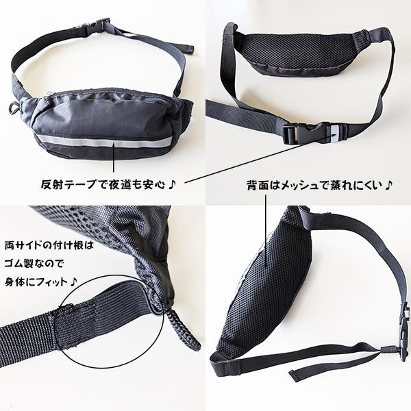 ナビーブルー ウエストバッグ 反射ストリップ付き ウォーキング ランニングメンズ ウエストバッグ ウエストポーチ ヒップ