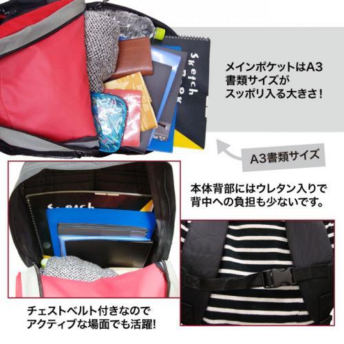 BIGサイズ 多機能リュックサック VIAGGIO ビアッジオ 年代問わず人気の逸品 軽量＆大容量 デイパック バックパック 防災グッズ 防災リュック 送料無料 |  | 16