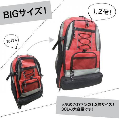 BIGサイズ 多機能リュックサック VIAGGIO ビアッジオ 年代問わず人気の逸品 軽量＆大容量 デイパック バックパック 防災グッズ 防災リュック 送料無料 |  | 17