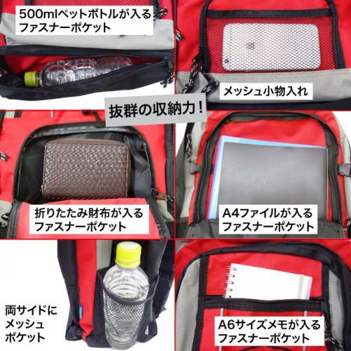 BIGサイズ 多機能リュックサック VIAGGIO ビアッジオ 年代問わず人気の逸品 軽量＆大容量 デイパック バックパック 防災グッズ 防災リュック 送料無料 |  | 07