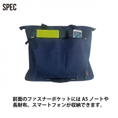 大容量ビッグトートバッグ A3サイズ対応 多機能ポケット マザーバッグ