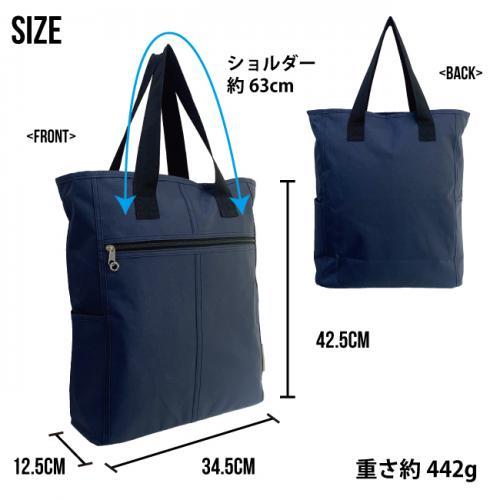 大容量トートバッグ A3対応 通勤 通学 旅行 軽量 シンプルデザイン メンズ レディース 男女兼用 ブラック ネイビー カーキ ビジネス おしゃれ 無地 送料無料 |  | 01