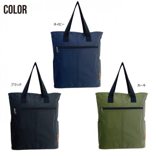 大容量トートバッグ A3対応 通勤 通学 旅行 軽量 シンプルデザイン メンズ レディース 男女兼用 ブラック ネイビー カーキ ビジネス おしゃれ 無地 送料無料 |  | 02