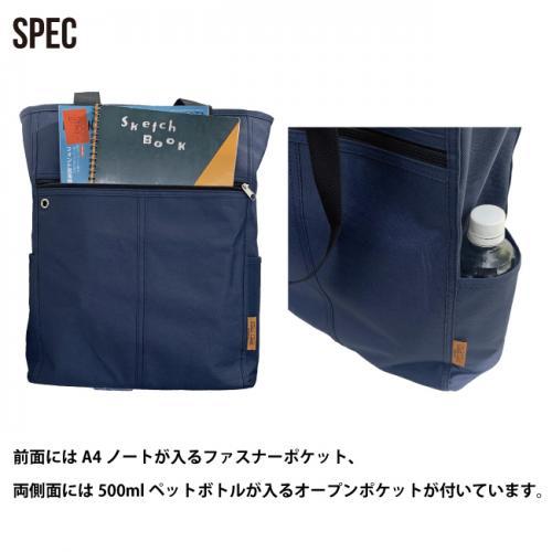 大容量トートバッグ A3対応 通勤 通学 旅行 軽量 シンプルデザイン メンズ レディース 男女兼用 ブラック ネイビー カーキ ビジネス おしゃれ 無地 送料無料 |  | 06