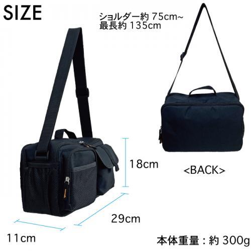 撥水ボディバッグ| メンズ 軽量 多収納 黒 美品 | 仕事 学生 ギフト 軽量＆大容量ショルダーバッグ 通勤 通学 旅行やアウトドアに最適