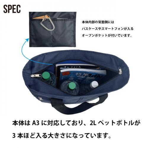 大容量トートバッグ シンプル メンズバッグ 男性用 女性用 ブラック ネイビー カーキ 通勤 通学 送料無料 |  | 05