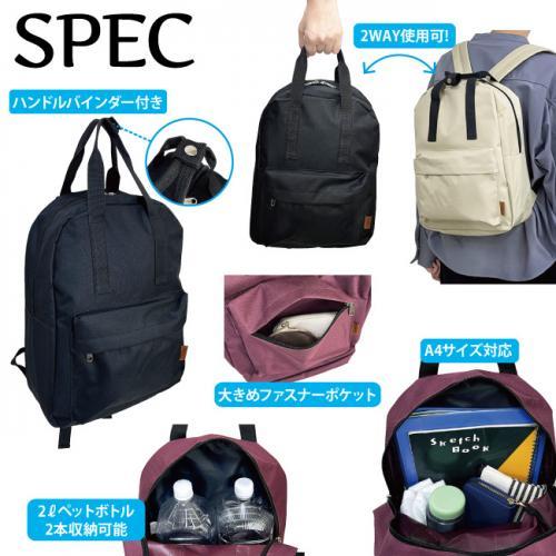 2wayリュックサック A4サイズ対応 軽量＆大容量 避難用バッグ 緊急時 年代問わず人気 軽量＆大容量＆多機能リュックサック デイパック バックパック 送料無料 |  | 05