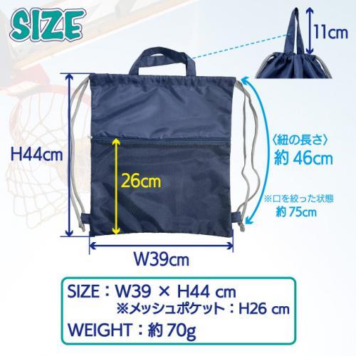 2WAYナップサック メッシュポケット付き リュック＆手提げ 大容量 A4収納可 通学・ジム・旅行・アウトドア　超軽量 約70g エコバッグ 習い事送料無料 |  | 05