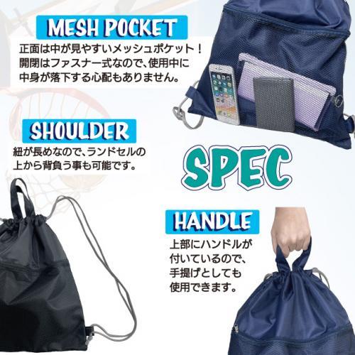 2WAYナップサック メッシュポケット付き リュック＆手提げ 大容量 A4収納可 通学・ジム・旅行・アウトドア　超軽量 約70g エコバッグ 習い事送料無料 |  | 07