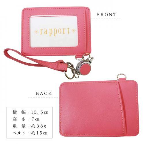 レディース 定期入れ パスケース 12color 紛失防止に役立つリール付きパスケース 革 レザー メンズ レディース 定期入れ パスケース mkl572 |  | 02