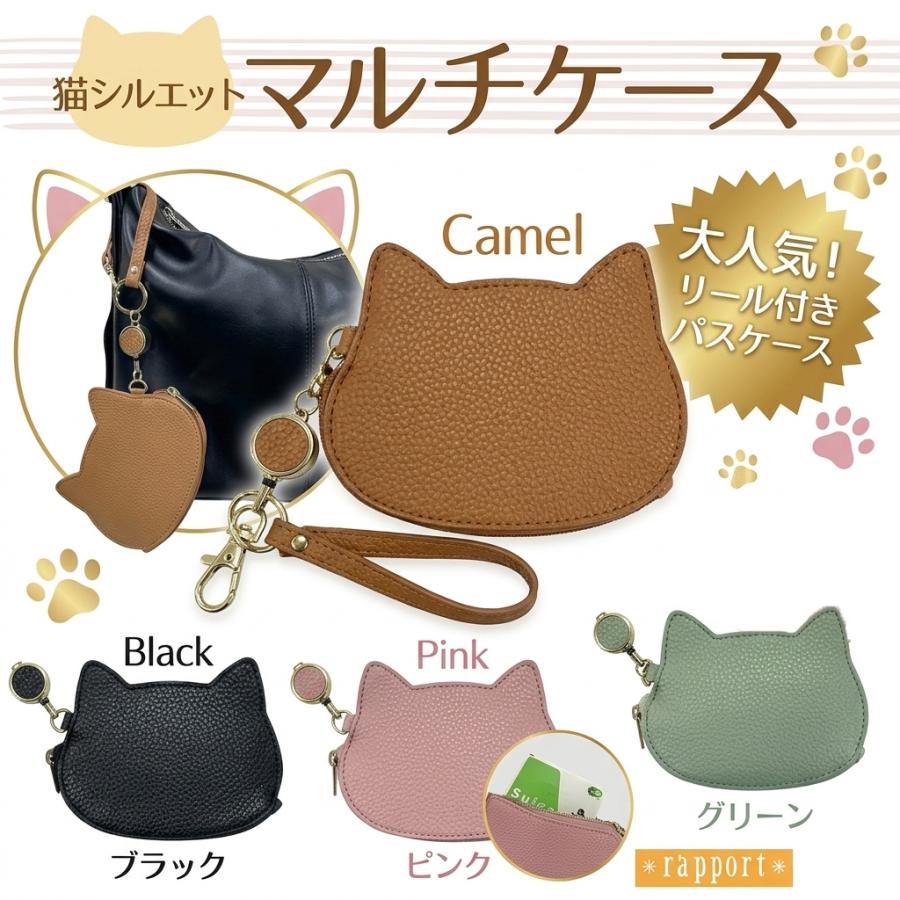 猫ちゃん リール付き パスケース 定期入れ マルチケース ミニポーチ 猫