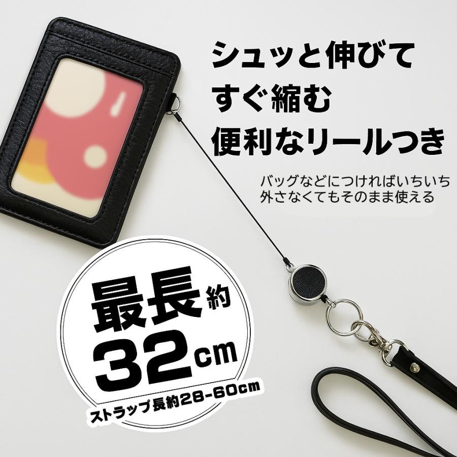 リール付きパスケース 本革ストラップ 便利 高級感 紛失防止 ID リール付きパスケース 本革ストラップ 便利 高級感 紛失防止 ID