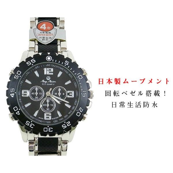 安心の日本製ムーブメント メンズウォッチ 紳士用腕時計 日常生活防水 