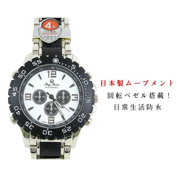 安心の日本製ムーブメント メンズウォッチ 紳士用腕時計 日常生活防水