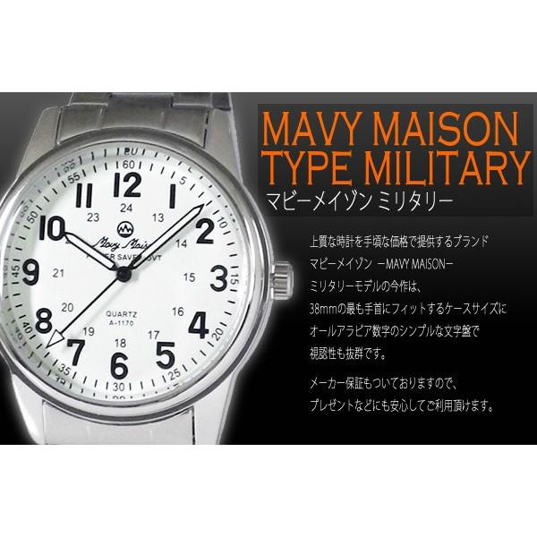 マニーメイゾン腕時計激安!!値下げ中!! 安心の日本製ムーブメント メンズウォッチ 紳士用腕時計 日常生活防水