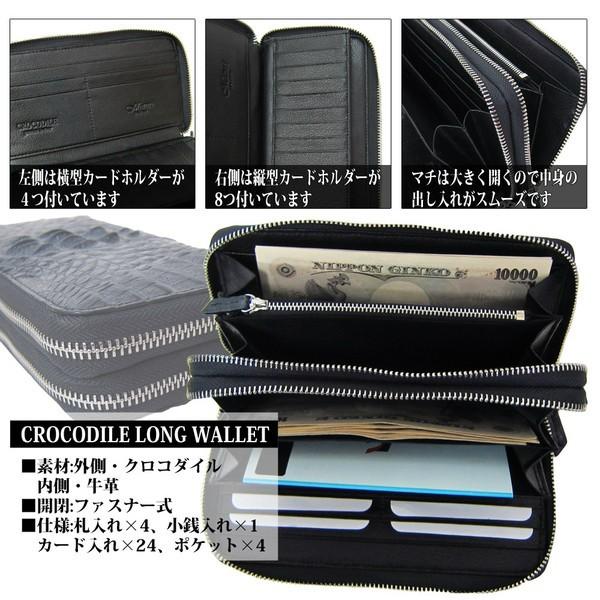 クロコダイル crocodile ラウンドファスナー カイマン 黒 ブラック メンズ カイマン種クロコダイル 鰐革×牛革 ダブルラウンド