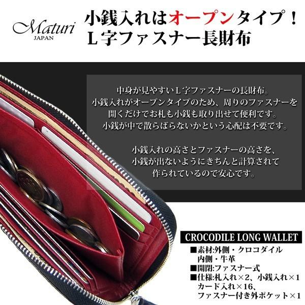 クロコダイル crocodile ラウンドファスナー カイマン 黒 ブラック メンズ カイマン種クロコダイル 鰐革×牛革 ダブルラウンド