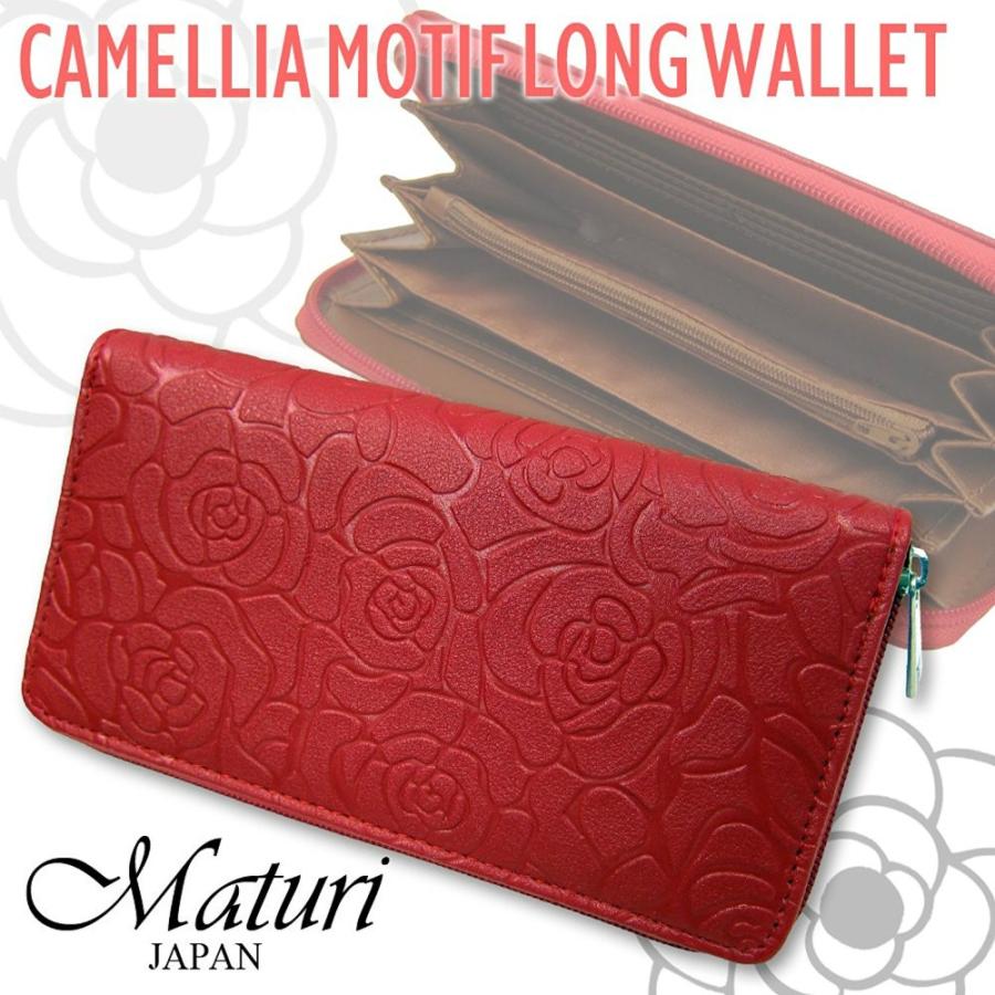 長財布 ラウンドファスナー カメリアモチーフ 花柄 レディースMaturi マトゥーリ  長財布 レッド mr060rd |  | 01